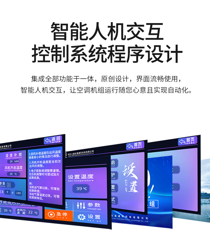 空调机组_04.jpg